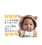 koyukibaby4（個別スタンプ：24）