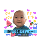 koyukibaby4（個別スタンプ：28）