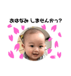 koyukibaby4（個別スタンプ：33）