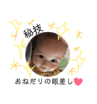 koyukibaby4（個別スタンプ：36）