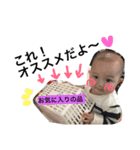 koyukibaby4（個別スタンプ：39）