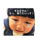 koyukibaby4（個別スタンプ：40）