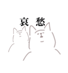 もはや哲学（個別スタンプ：13）