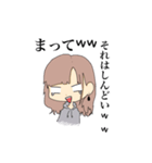 ちゃんちーの口癖。（個別スタンプ：2）