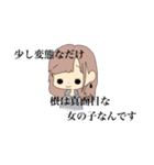 ちゃんちーの口癖。（個別スタンプ：4）