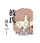 ちゃんちーの口癖。（個別スタンプ：5）