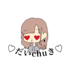 ちゃんちーの口癖。（個別スタンプ：7）