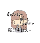 ちゃんちーの口癖。（個別スタンプ：11）