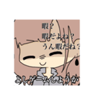 ちゃんちーの口癖。（個別スタンプ：13）