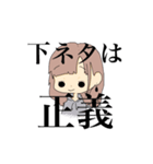 ちゃんちーの口癖。（個別スタンプ：14）