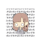 ちゃんちーの口癖。（個別スタンプ：15）