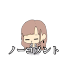 ちゃんちーの口癖。（個別スタンプ：16）