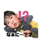 我が家の息子さんNO.2（個別スタンプ：1）
