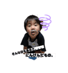 我が家の息子さんNO.2（個別スタンプ：8）