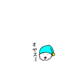 ぺろりんご2（個別スタンプ：40）