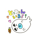アニマル家（個別スタンプ：1）