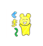 アニマル家（個別スタンプ：2）