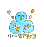 アニマル家（個別スタンプ：7）
