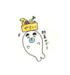 アニマル家（個別スタンプ：8）