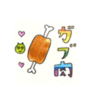 アニマル家（個別スタンプ：9）