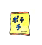 アニマル家（個別スタンプ：12）