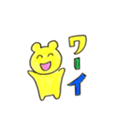 アニマル家（個別スタンプ：16）