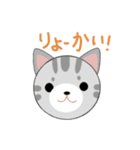 オートシェイプANIMALS（個別スタンプ：4）