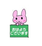黒板をもつウサギ  けいごばん（個別スタンプ：1）