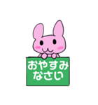 黒板をもつウサギ  けいごばん（個別スタンプ：2）