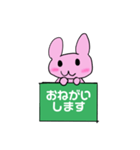 黒板をもつウサギ  けいごばん（個別スタンプ：3）