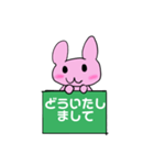 黒板をもつウサギ  けいごばん（個別スタンプ：4）