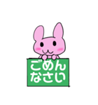 黒板をもつウサギ  けいごばん（個別スタンプ：5）