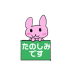 黒板をもつウサギ  けいごばん（個別スタンプ：6）