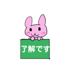 黒板をもつウサギ  けいごばん（個別スタンプ：7）