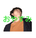 えなり君のスタンプ（個別スタンプ：2）