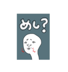 地べたを四足歩行で教（個別スタンプ：1）