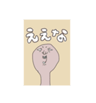 地べたを四足歩行で教（個別スタンプ：2）