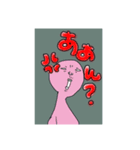 地べたを四足歩行で教（個別スタンプ：3）