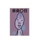地べたを四足歩行で教（個別スタンプ：6）