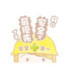 旅するスタンプ＊海外旅行（個別スタンプ：17）