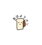 ぱんと愉快な仲間達（個別スタンプ：1）