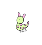 ぱんと愉快な仲間達（個別スタンプ：8）