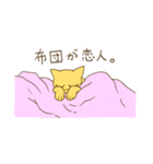 うととねこ（個別スタンプ：5）