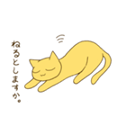 うととねこ（個別スタンプ：16）