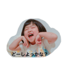 ふみな1（個別スタンプ：6）
