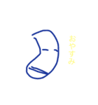 毎日使えるスタンプ第1弾！！（個別スタンプ：13）