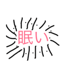 毎日使えるスタンプ第1弾！！（個別スタンプ：16）