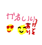 みきちゃんのかぞくスタンプ（個別スタンプ：15）