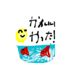 みきちゃんのかぞくスタンプ（個別スタンプ：39）