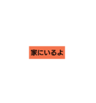 ひとこと定型文simple is 大事 その②（個別スタンプ：7）